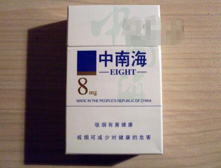 6元好猫香烟一手货源