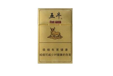 低价北戴河香烟货源(北戴河香烟价格表图20)
