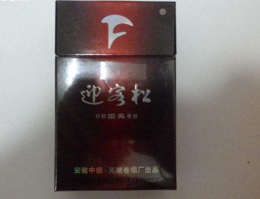 6元椰树香烟总仓