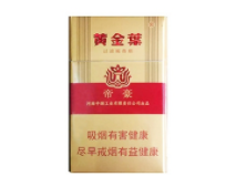 便宜钻石香烟厂家
