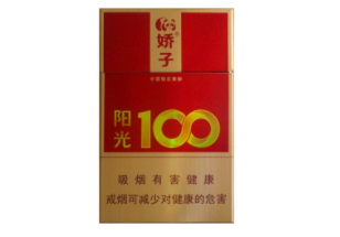 便宜椰王香烟总仓