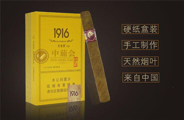 低价琥珀香烟多少钱一条