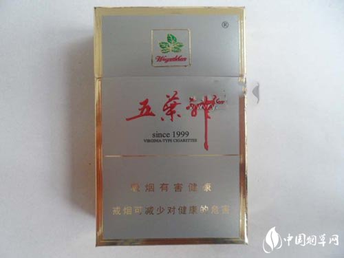 便宜钻石香烟批发