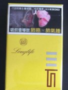低价雪莲香烟货源