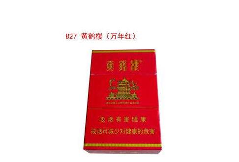 10元牡丹香烟进货渠道