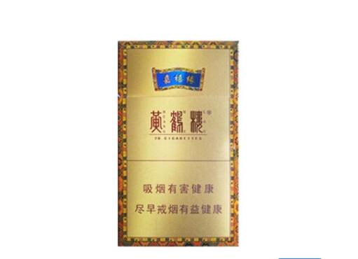 10元发时达香烟