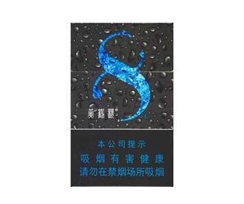 香港沉香牌进口香烟