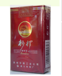 批发云南香烟的网站