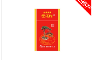 高端香烟钻石芙蓉王