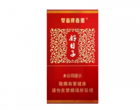 10元群英会香烟批发