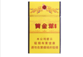 中国可销售的外烟