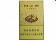 江西高端细支香烟