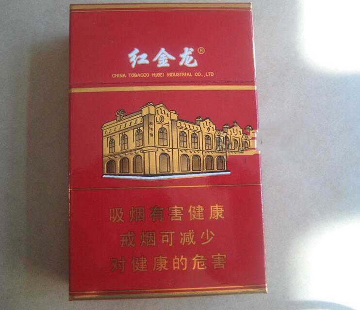 香烟和高端酒水的区别