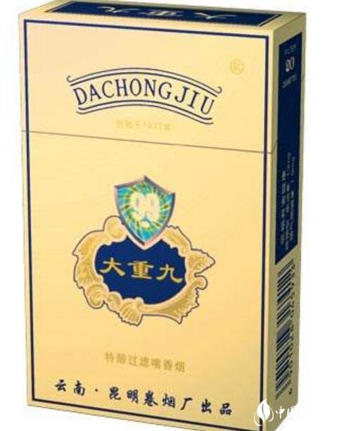 高端红色小香烟