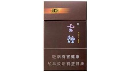 3元香烟批发 网上