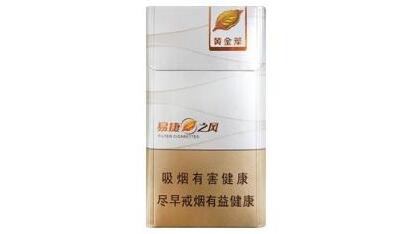高端香烟黑色烟嘴