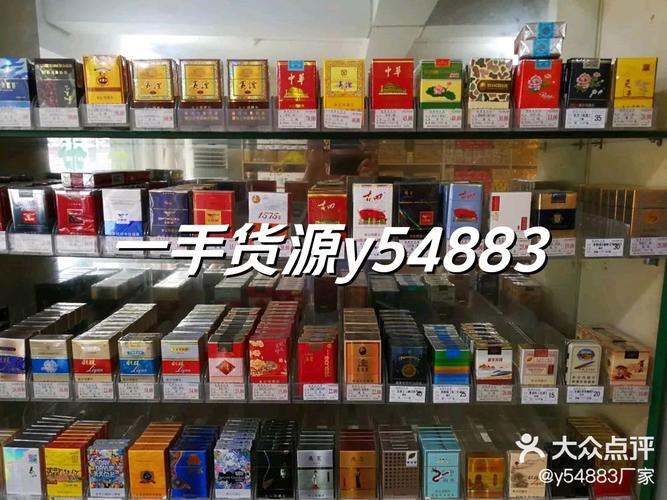 云霄香烟批发零售(云霄香烟批发零售电话)