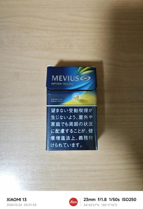 进口柠檬味爆珠香烟品牌(one柠檬爆珠)