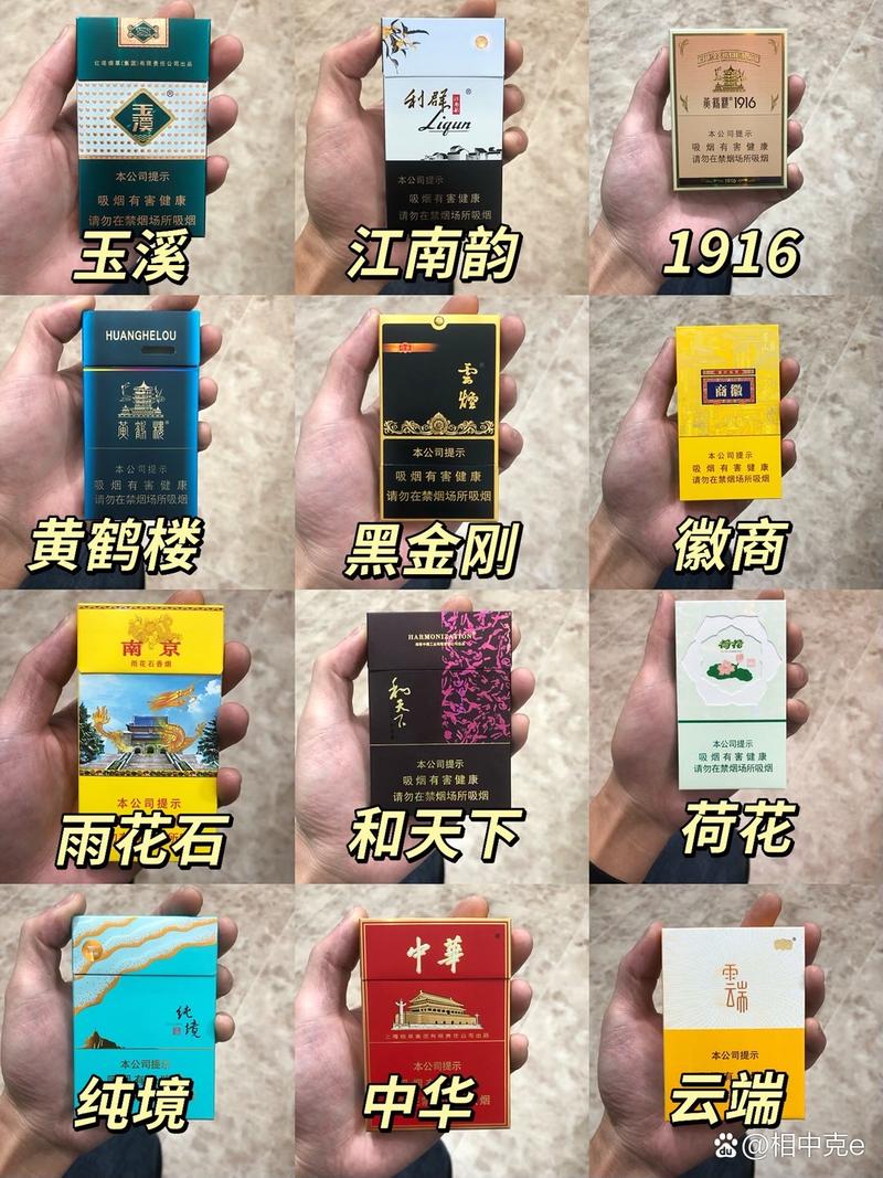 品味奢华，高端香烟的世界之旅