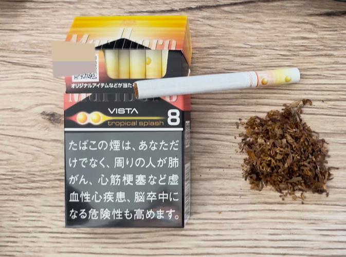 外烟双爆香烟【外烟双爆香烟哪个好抽】