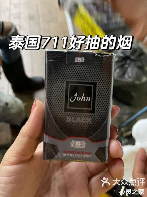 711便利店，进口香烟的购物天堂，你了解多少？