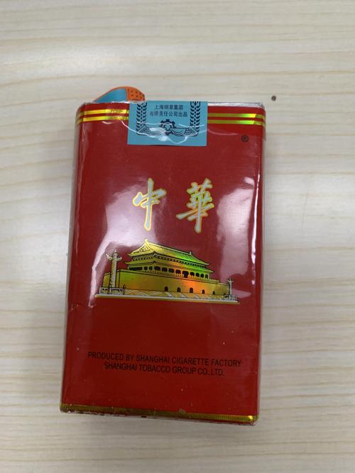 中华香烟批发吴江【中华香烟批发吴江店】
