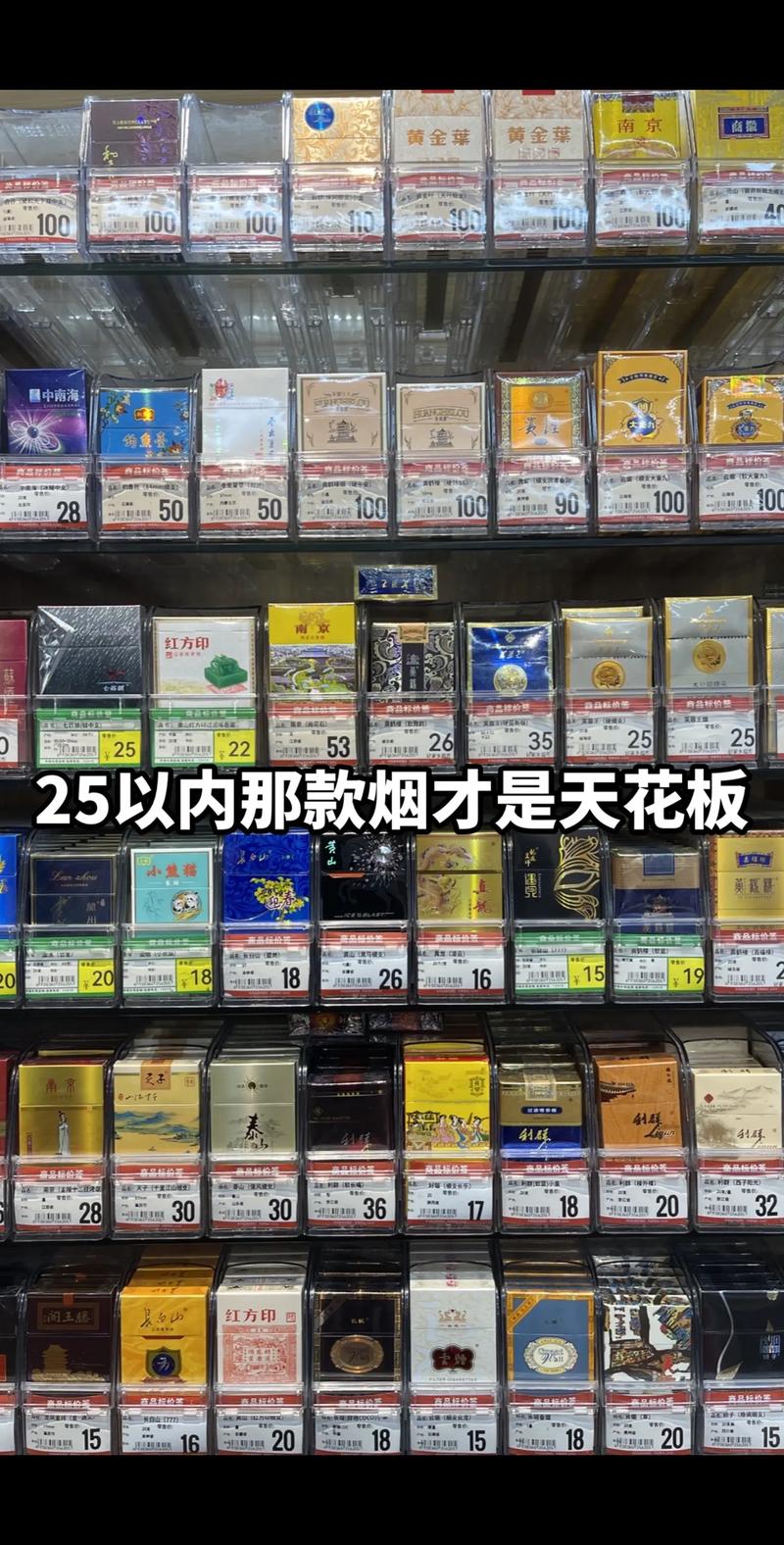 广州同德围香烟批发(广州同德围香烟批发电话)